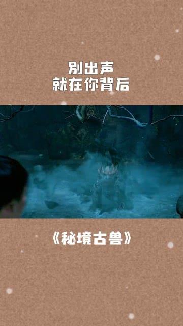 张庭夫妇公司涉嫌传销被查，多个社交平台被禁言，这意味着什么？游戏画面