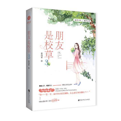 西部矿业(601168.SH):控股股东累计增持0.27%股份