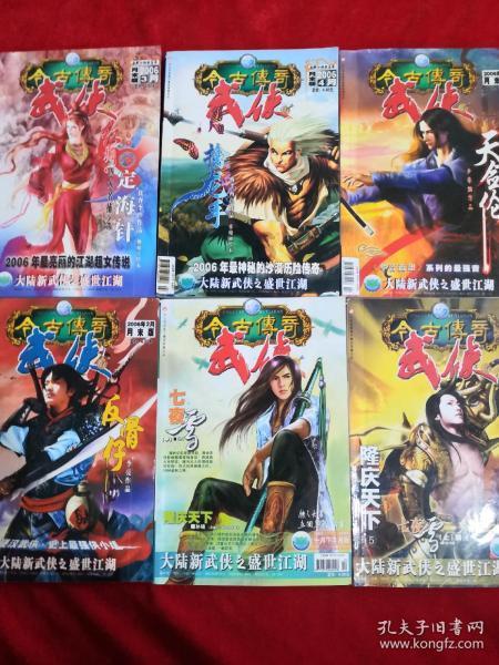 逃离棕榈树森林