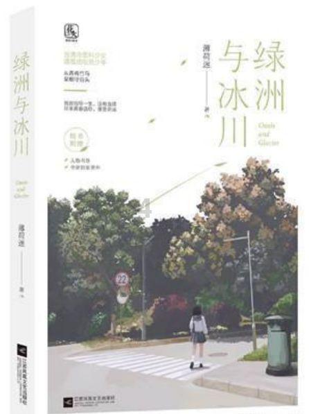 初体计划