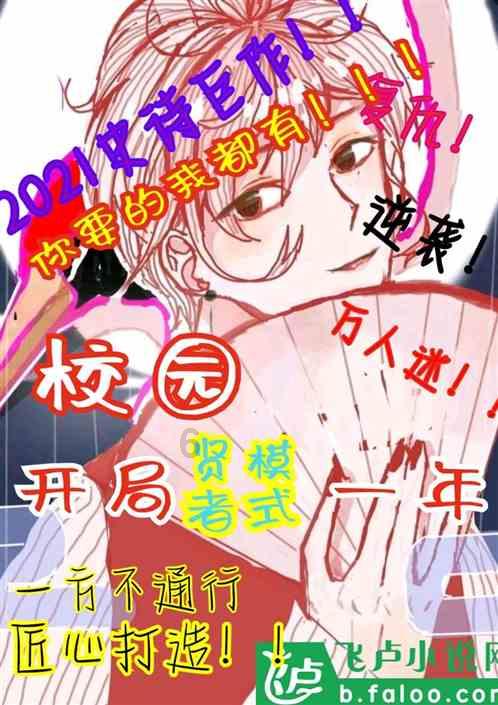 暗影之刃
