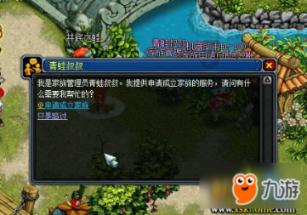 拯救电力塔的泰坦
