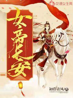 此皇帝为中国增加70万领土，一项功绩永垂不朽，可后人皆唾骂他