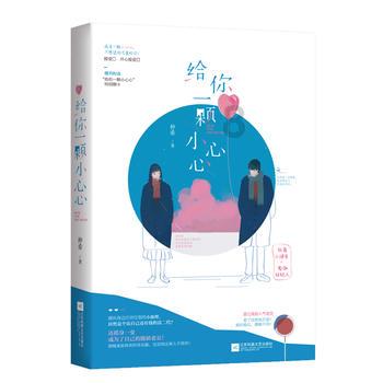 逃离未知丛林