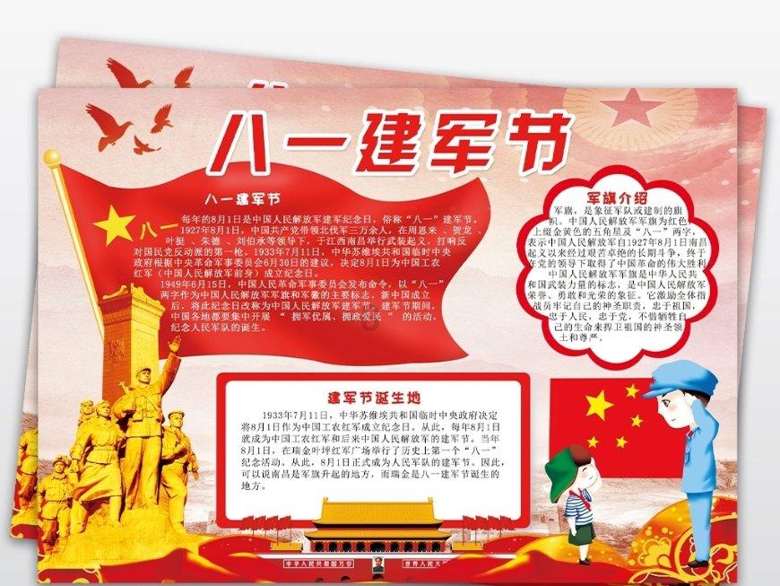 三色变形小怪