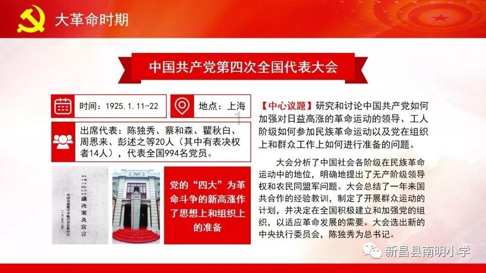 吉安县公安局2024年新闻宣传专业技术岗招聘公告