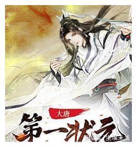 揭开天空之谜2